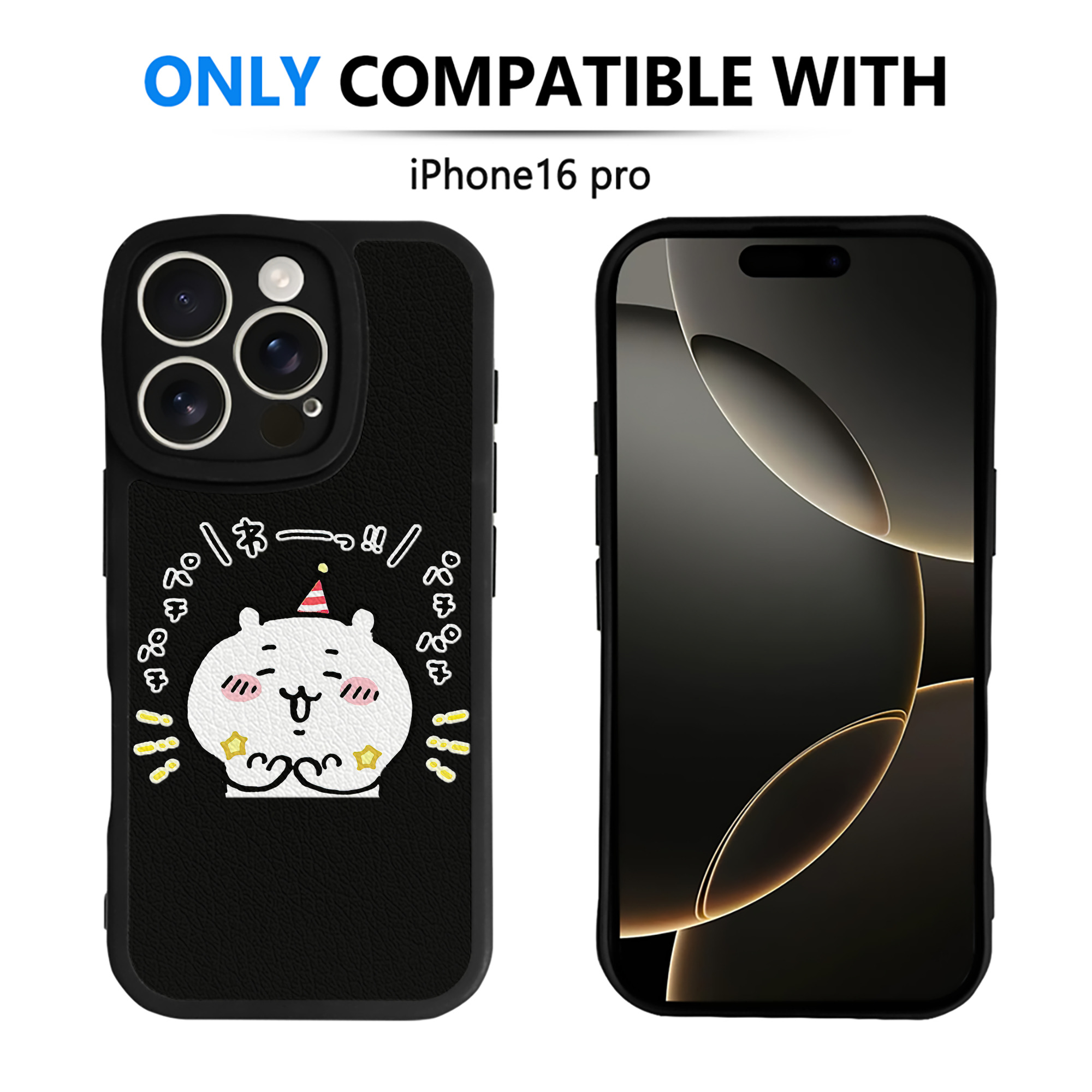 （画像用） ちいかわ ちいかわ Chii-kawa chiikawa 【iPhone 16シリーズ対応】シリコンスマホケース（レザー調） 材質：シリコン